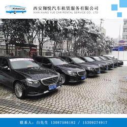 機場接送包車,西安包車,翔悅汽車租賃費用