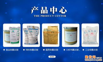 湖南氯化銨廠家直銷 工業級與電池級氯化銨及專用設備一站式采購指南