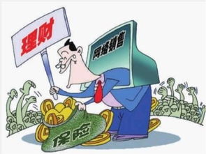 互聯(lián)網(wǎng)保險醞釀新規(guī) 部分產(chǎn)品或放開銷售限制，行業(yè)迎來新機遇